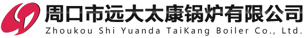 远大锅炉logo
